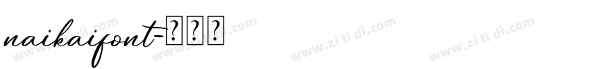 naikaifont字体转换