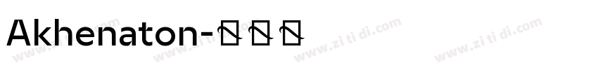 Akhenaton字体转换