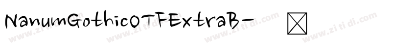 NanumGothicOTFExtraB字体转换