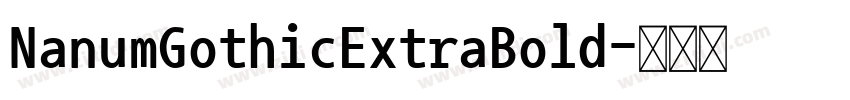 NanumGothicExtraBold字体转换