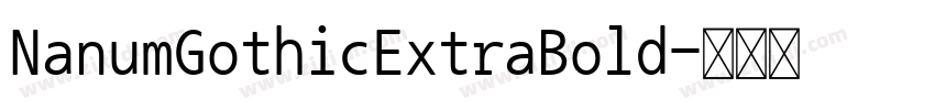 NanumGothicExtraBold字体转换