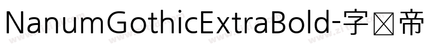 NanumGothicExtraBold字体转换