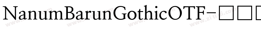 NanumBarunGothicOTF字体转换
