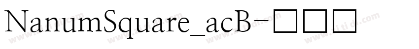 NanumSquare_acB字体转换