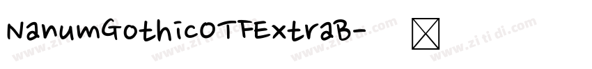 NanumGothicOTFExtraB字体转换