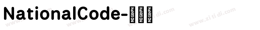 NationalCode字体转换