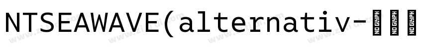 NTSEAWAVE(alternativ字体转换