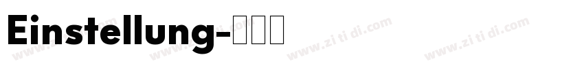 Einstellung字体转换