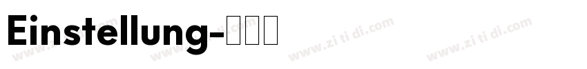 Einstellung字体转换