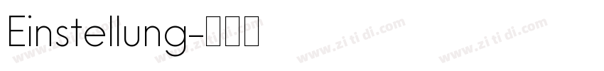 Einstellung字体转换