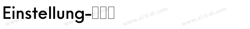 Einstellung字体转换