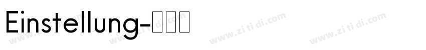 Einstellung字体转换