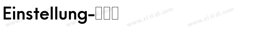 Einstellung字体转换