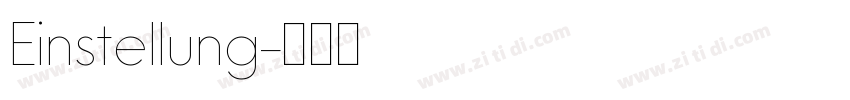 Einstellung字体转换