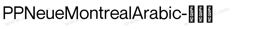 PPNeueMontrealArabic字体转换
