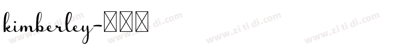 kimberley字体转换