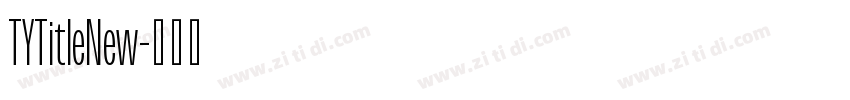 TYTitleNew字体转换 TYTitleNew字体转换