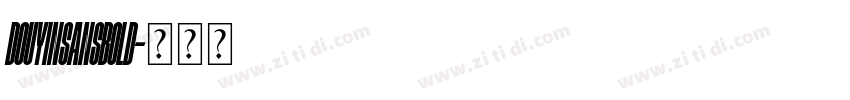 DOUYINSANSBOLD字体转换