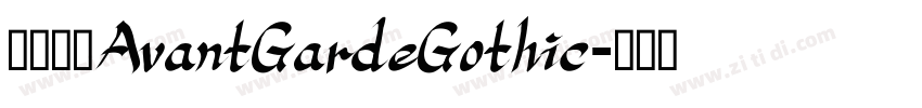 字体名称AvantGardeGothic字体转换