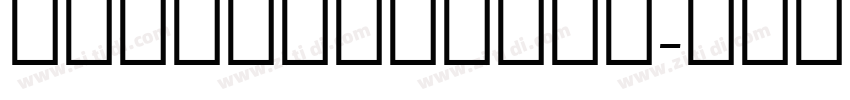 IranNastaliq字体转换