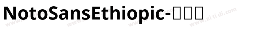 NotoSansEthiopic字体转换