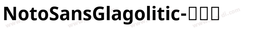 NotoSansGlagolitic字体转换