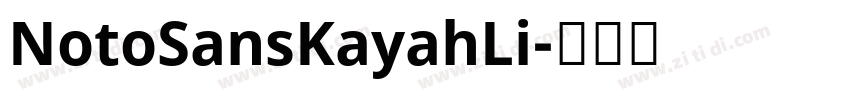 NotoSansKayahLi字体转换