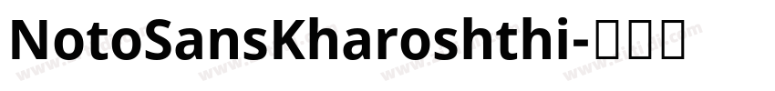 NotoSansKharoshthi字体转换