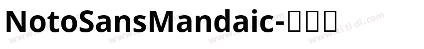 NotoSansMandaic字体转换