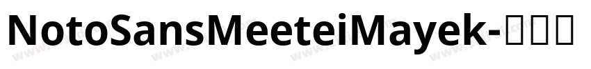 NotoSansMeeteiMayek字体转换