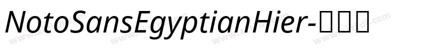 NotoSansEgyptianHier字体转换