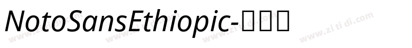 NotoSansEthiopic字体转换