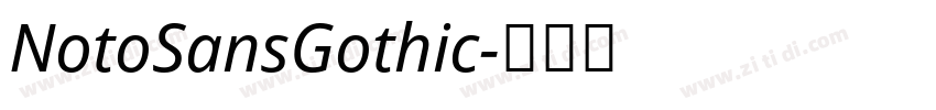 NotoSansGothic字体转换