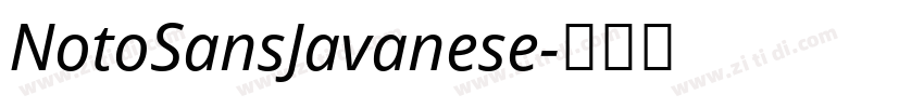 NotoSansJavanese字体转换