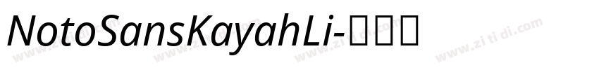 NotoSansKayahLi字体转换