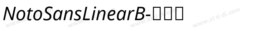 NotoSansLinearB字体转换