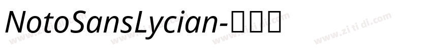 NotoSansLycian字体转换
