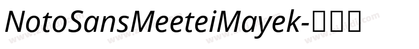 NotoSansMeeteiMayek字体转换
