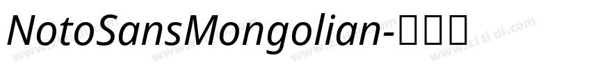 NotoSansMongolian字体转换