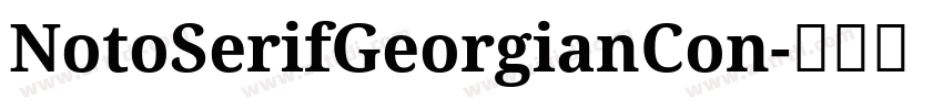 NotoSerifGeorgianCon字体转换