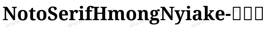 NotoSerifHmongNyiake字体转换