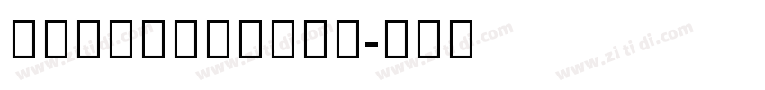 AdobeTelugu字体转换