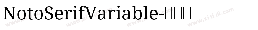 NotoSerifVariable字体转换