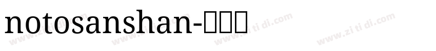 notosanshan字体转换