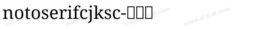 notoserifcjksc字体转换