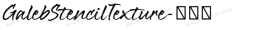 GalebStencilTexture字体转换 GalebStencilTexture字体转换