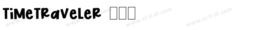 TimeTraveler字体转换