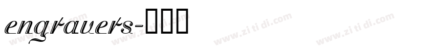 engravers字体转换