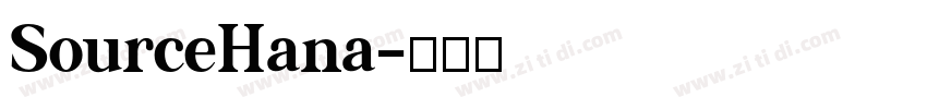 SourceHana字体转换