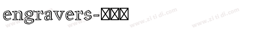 engravers字体转换